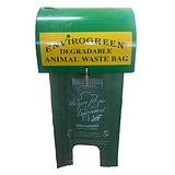 Dog Waste Bag Metal Dispenser Large Council Park Style Animal Waste Bag Dispenser for Large Dog Bags DOGWDISPL2